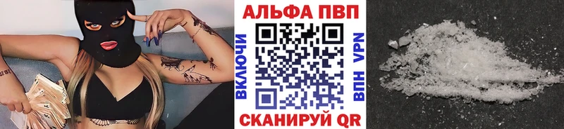 APVP Соль  хочу наркоту  Нестеровская 