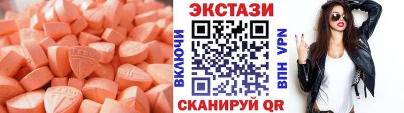OMG как войти  где купить наркоту  Нестеровская  ЭКСТАЗИ 280 MDMA 
