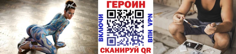 Героин афганец  купить наркоту  дарк нет формула  Нестеровская 