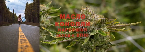 мет Березники