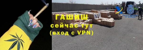 COCAINE Навашино