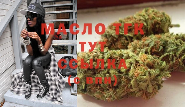 COCAINE Навашино