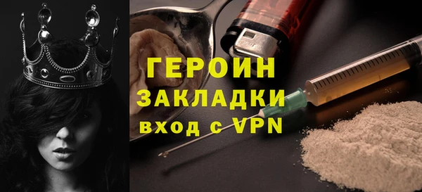 бутик Надым