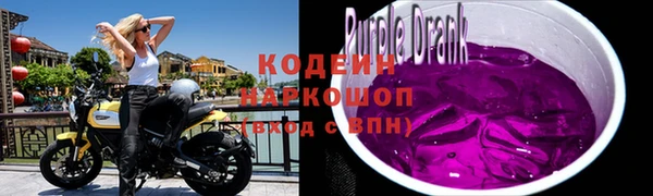 не бодяженный Одинцово