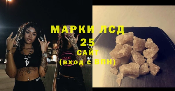 стаф Наволоки