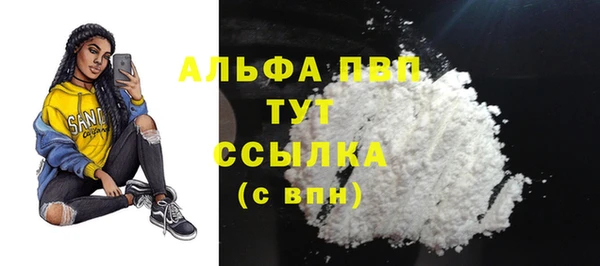 стаф Наволоки