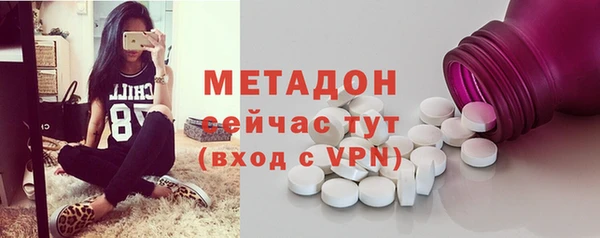 стаф Наволоки