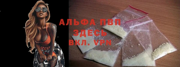 бутик Надым