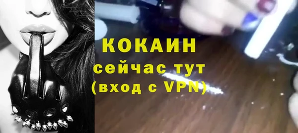 стаф Наволоки