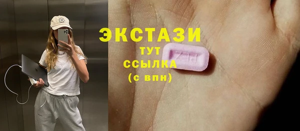 бутик Надым