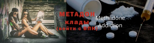 бутик Надым