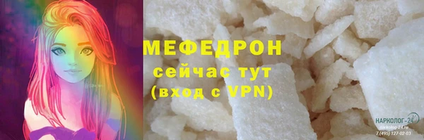 бутик Надым