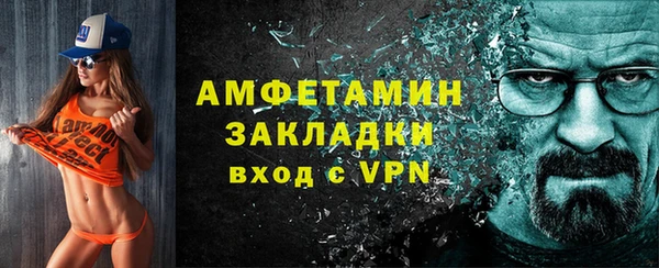 бутик Надым