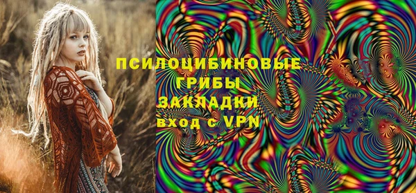COCAINE Навашино