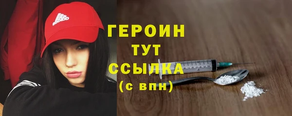 стаф Наволоки