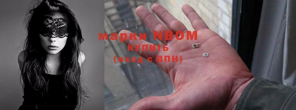 COCAINE Навашино