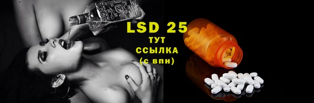 бутик Надым