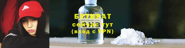 бутик Надым