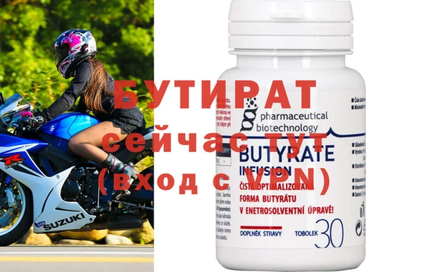 стаф Наволоки