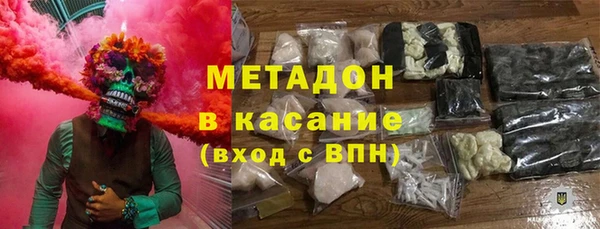 бутик Надым