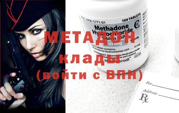 COCAINE Навашино