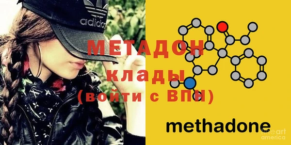 бутик Надым