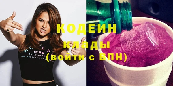 бутик Надым