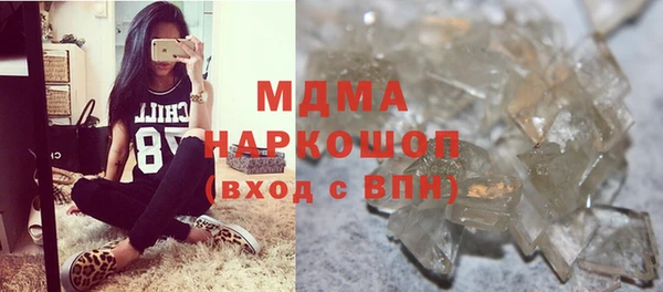 бутик Надым