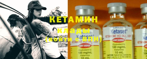 COCAINE Навашино