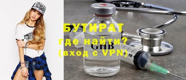 Альфа ПВП Домодедово