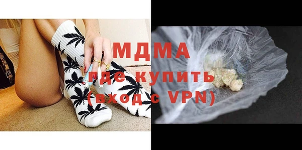 COCAINE Навашино
