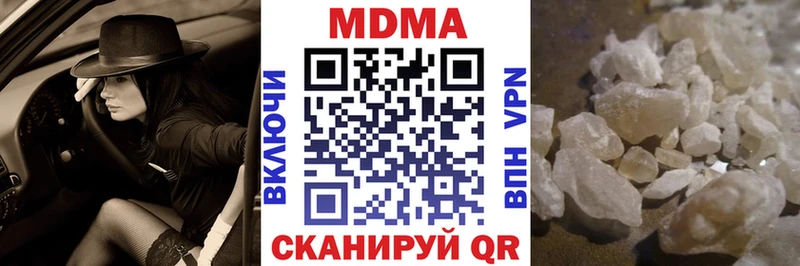 МДМА молли  Нестеровская 