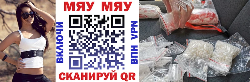 купить Нестеровская Мефедрон 4 MMC