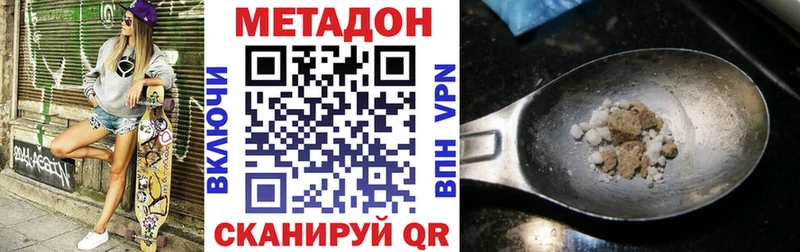 Метадон мёд дарк нет Telegram Нестеровская