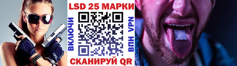Марки 25I-NBOMe 1500мкг  где продают наркотики  Нестеровская 